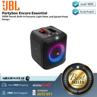 JBL : Partybox Encore Essential by Millionhead (ลำโพงที่ให้เสียงที่น่าประทับใจมีการแสดงแสงสีในตัวที่ซิงค์กับเพลง)