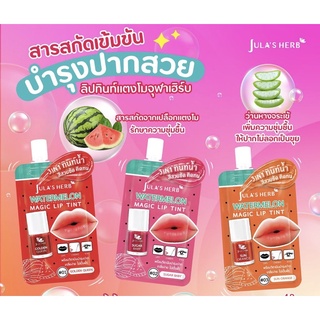 JulaHerb Watermelon magic lip tint จุฬาเฮิร์บ วอเตอร์เมลอน เมจิค ลิป ทินท์ 2 กรัม มีแบบซอง และแบบกล่องx6ซอง