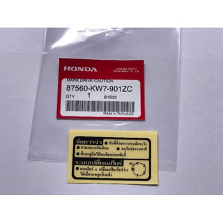 🔻เเท้เบิก​ศูนย์​🔻สติกเกอร์คำเตือน​ ป้ายคำเตือน ข้อควรจำ​ ระบบเปลี่ยนเกียร์​ HONDA​