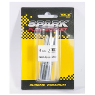 ลูกบล็อกถอดหัวเทียน เบอร์ 14 MAX-Q Spark plug socket (1ชุด)