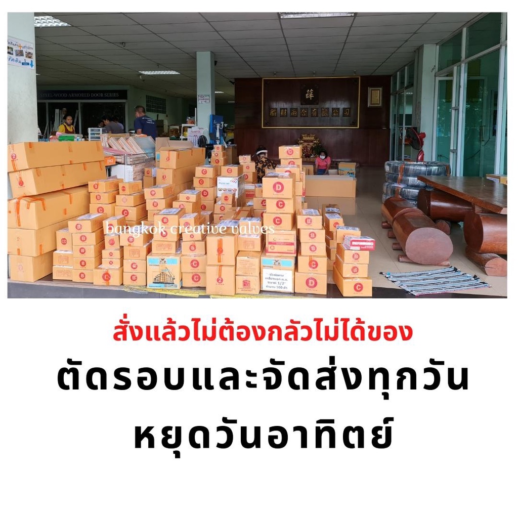 ท่อโรงเรือน สีขาวหนา ความยาว 110-200 ซม. ไม่แอ่น ไม่งอ ขนาด 1/2″- 3/4 – 1 ” ราคา ถูกที่สุด ดีลบีเคเค แกลเลอรีภาพที่ 9
