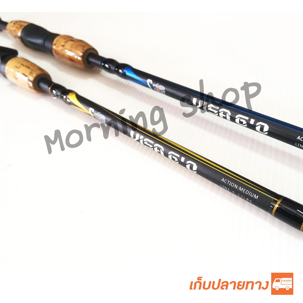 คันตีเหยื่อปลอม Scorpion Visa Line wt. 6-12 lb ยาว 6 ฟุต 2 ท่อน ❤️ใช้โค๊ด NEWSUPE0001 ลดเพิ่ม 80 ฿ ❤