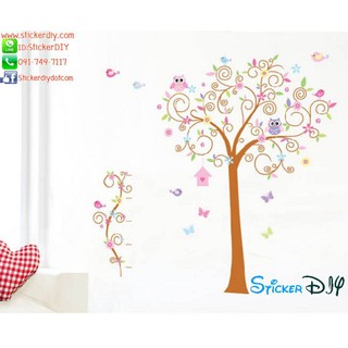 SALE Bigsize Transparent wall sticker สติ๊กเกอร์ติดผนัง บ้านต้นไม้นกฮูก (กว้าง150cm.xสูง85cm.)