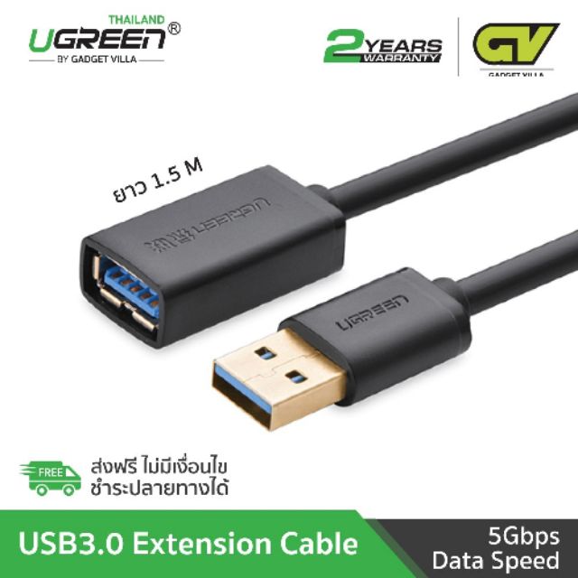 ลดราคา Usb extention 1.5m Usb extention 1.5m #ค้นหาเพิ่มเติม สาย HDMI hdmi switch hard disk usb Mini display