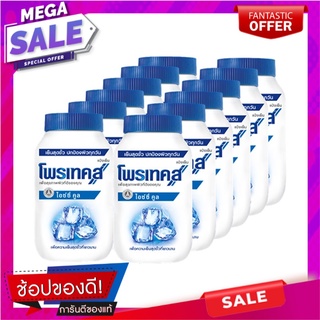 โพรเทคส์ แป้งเย็น กลิ่นไอซ์ซี่ คูล 50 กรัม แพ็ค 12 กระป๋อง ผลิตภัณฑ์ดูแลผิวกาย Protex Menthol Talcum Icy Cool 50 g x 12
