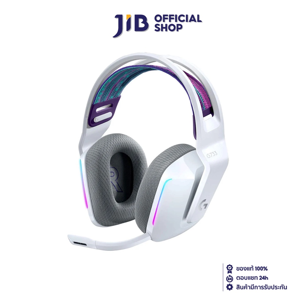 LOGITECH HEADSET (หูฟังไร้สาย) G G733 LIGHTSPEED WIRELESS (WHITE)