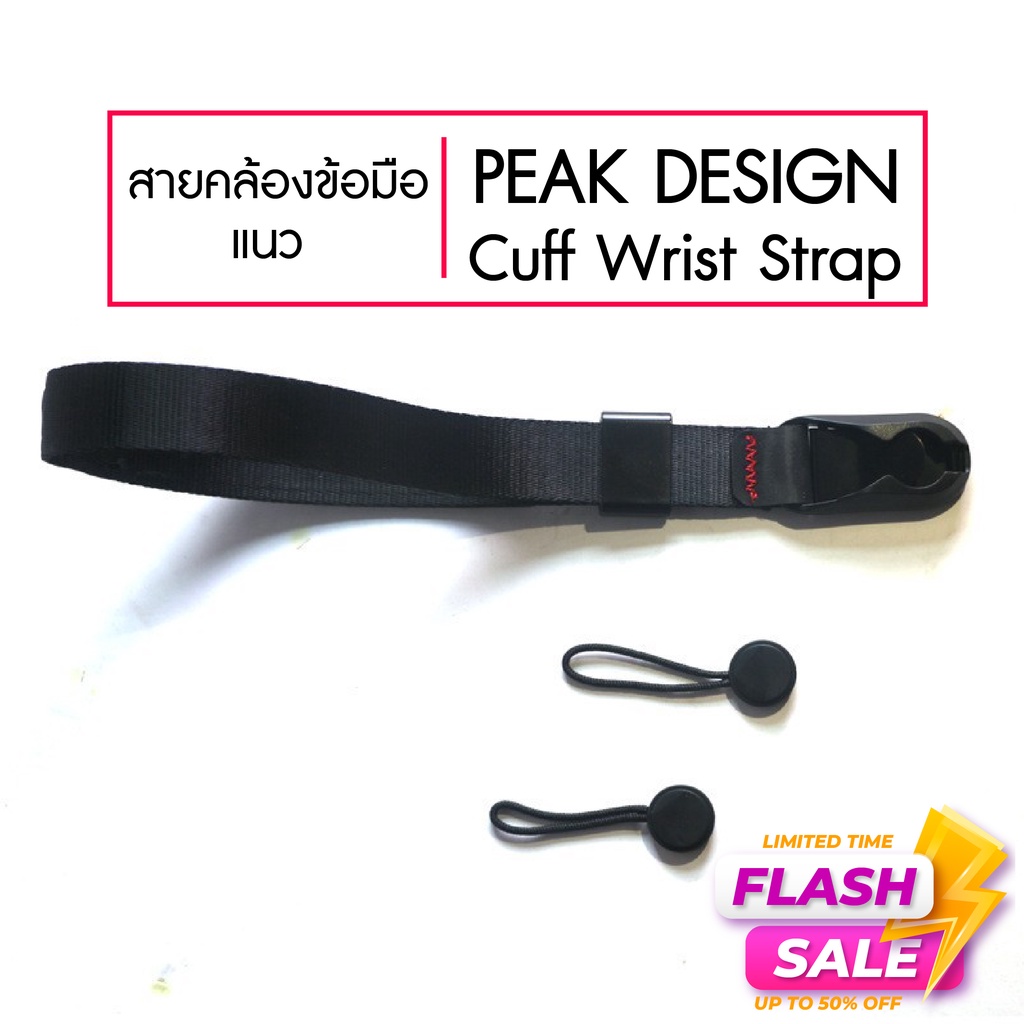 สายคล้องกล้อง แนว Peak Design Cuff Wrist Strap สายกล้อง สายคล้องข้อมือ Camera Strap เหมือนใช้ของแท้