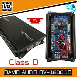 [ มาใหม่..ขายดี ]เพาเวอร์แอมป์ CLASS D ขับซับเบสแรงๆDV-1800.1Dให้กำลังขับสูงสุด 2500W MAX