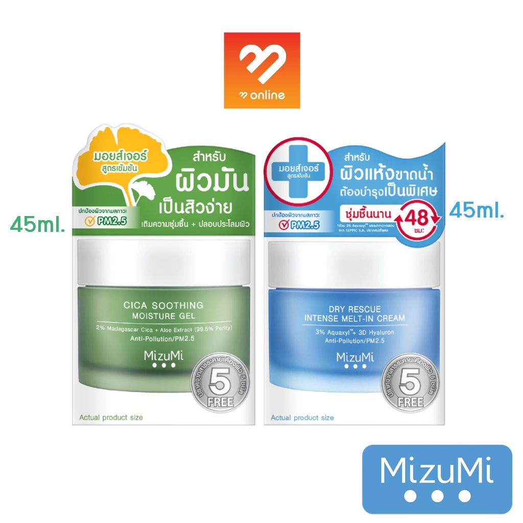 MizuMi Cica Soothing Moisture Gel / Dry Rescue Intense Melt-In Cream 45ml. มอยส์เจอร์ไรเซอร์สำหรับผิวมัน / แห้ง
