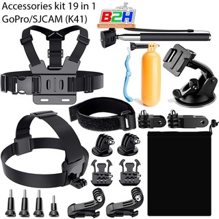 ชุดอุปกรณ์เสริมกล้องแอคชั่น Gopro/SJ cam  Accessories kit 19 in 1   K-41