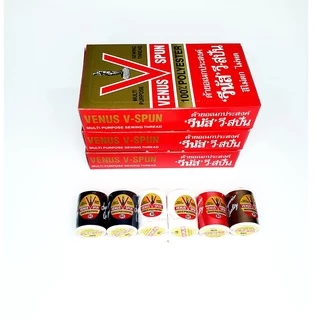 ด้ายเย็บผ้า ด้ายวีนัส ตราวีนัส ด้ายเย็บยาว 550 เมตร (สีขาว, สีดำ, สีน้ำเงินกรม, สีน้ำตาล, สีแดง)