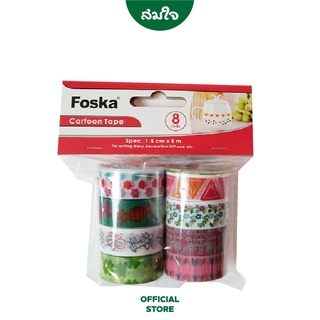 Foska (ฟอสก้า) Washi Tape สก๊อตเทปลายการ์ตูน คละแบบ รุ่น CT2002