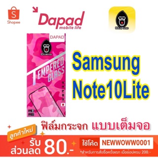 Dapad ฟิล์มกระจกใส Samsung Note10lite / J4plus J6plus เต็มจอ