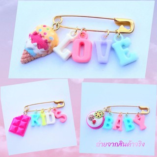 💕เข็มกลัดคนท้อง รุ่นนี้ผ้าไม่เป็นรู💕เรซิ่นน่ารักสุดๆ มีหลายแบบ/ใส่อักษรได้ 3-4ตัว 🍃