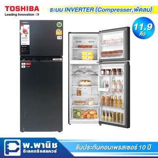 Toshiba ตู้เย็น 2 ประตู ระบบ Inverter ความจุ 11.9 คิว มาพร้อมระบบกำจัดกลิ่น  รุ่น GR-RT468WE-PMT