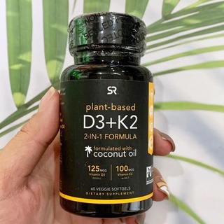 วิตามินดี3+วิตามินเค2 Vitamin D3 + K2 Plant Based 60 Veggie Softgels (Sports Research®)