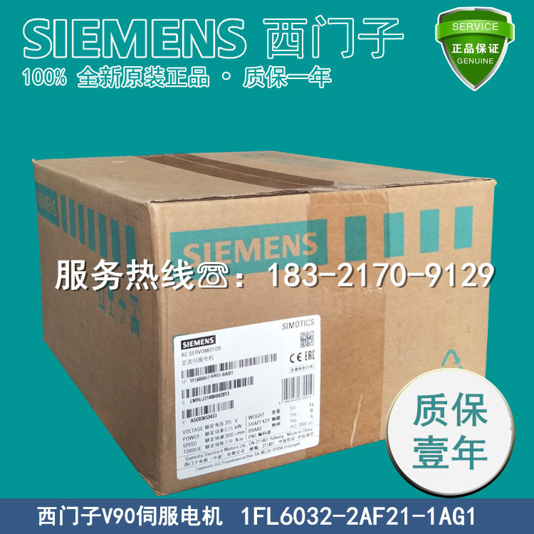 SIMOTICS S-1FL6 1FL6032-2AF21-1AG1 SINAMICS V90 มอเตอร์ 0.2kW