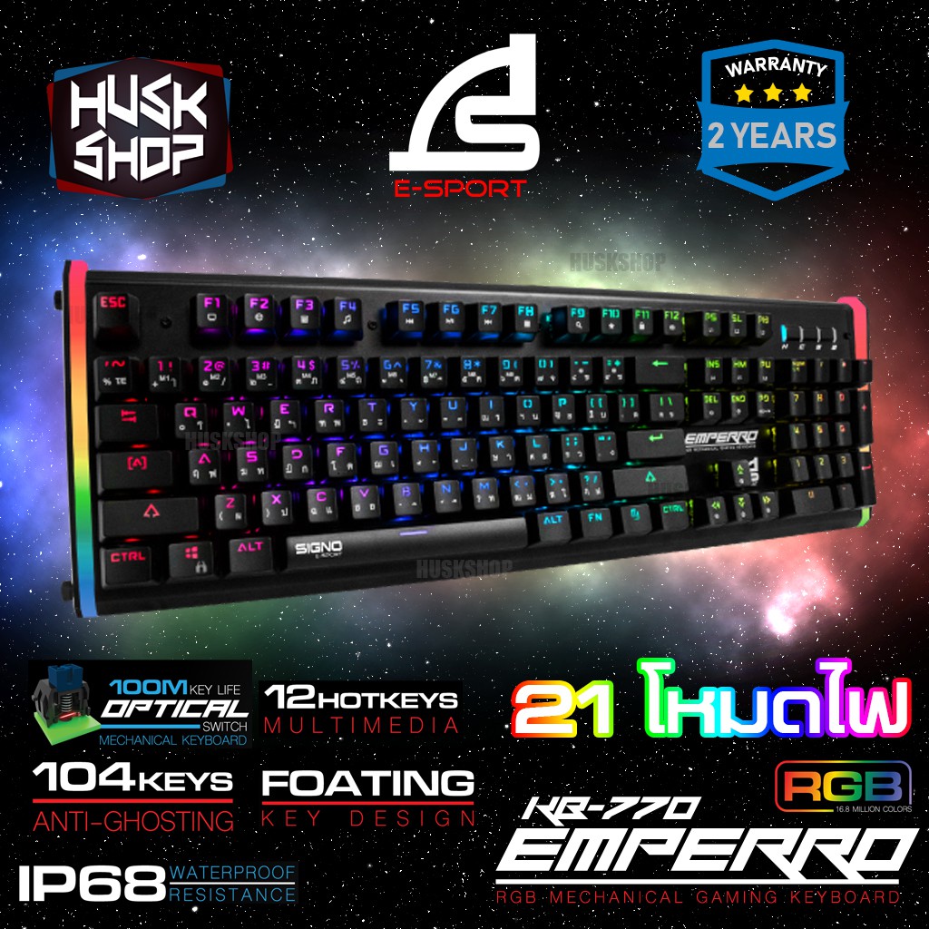 คีย์บอร์ดเกมมิ่ง RGB SIGNO Mechanical Keyboard Blue Switch E-SPORT KB-770 (Emperro) ประกัน 2ปี