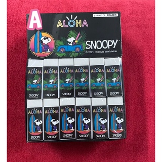 ยางลบ ลาย Snoopy รุ่น Aloha ,รุ่น Peanuts Worldwide