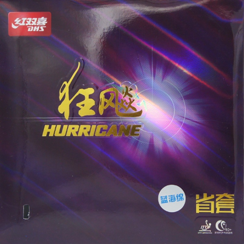 ยางปิงปอง DHS Hurricane 3 Provincial Blue Sponge