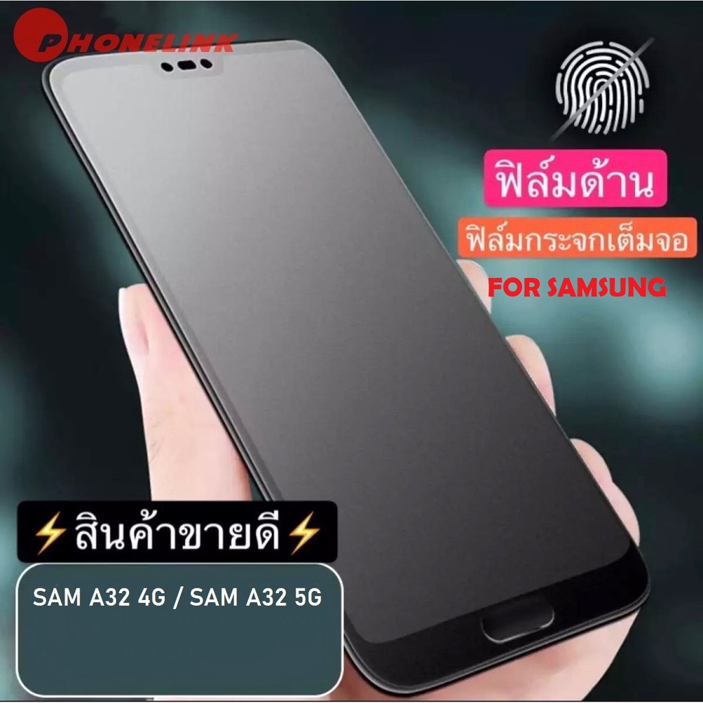 AG ฟิล์มด้าน Samsung A22 A23 A24 A31 A32 / A52 / A72 A53 A54 A71 A52 Note10Lite ฟิล์มกระจกแบบด้าน ฟิล์มกระจก ราคาถูก