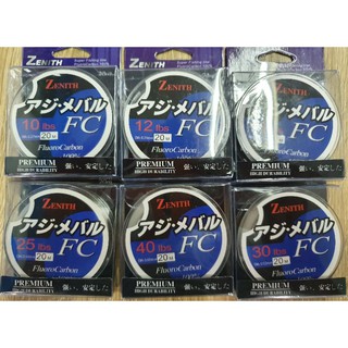 สายFluorocarbon 100% แบรนด์ Zenith