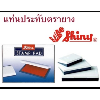 แท่นประทับตรายาง shiny สีน้ำเงิน