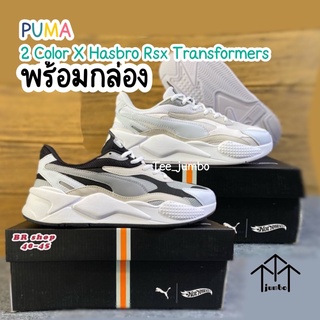 2 Color Puma X Hasbro Rsx Transformers 🌵🌸⚠️ สินค้าพร้อมกล่อง