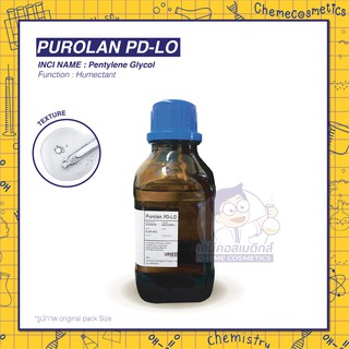 PUROLAN PD-LO N / ( Pentylene Glycol ) Low Odor Grade ขนาด 100g-25kg