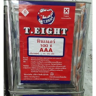 ทินเนอร์ T-EIGHT AAA 100%