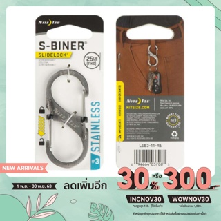 Nite Ize S-Biner SlideLock Steel Size #3