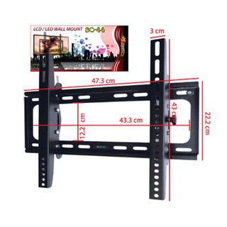 PK ขาแขวน LCD / LED Sonica SC-44 26 -52