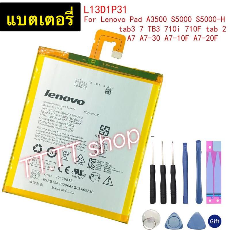 แบตเตอรี่ เดิม Lenovo Pad tab 3 7.0  A3500 S5000 S5000-H -30 TB3 710i 710F A7 A7-30 L13D1P31 3550mAh