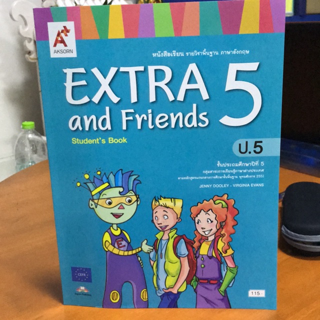 หนังสือเรียน ภาษาอังกฤษ EXTRA and Friends ป.5 #อจท.