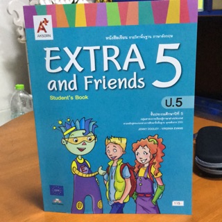 หนังสือเรียน ภาษาอังกฤษ EXTRA and Friends ป.5 #อจท.