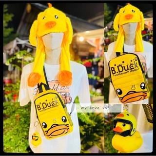 🐤เป็ดน้อย🐤หมวกเป็ดน้อย🐥ของสะสม😘กระเป๋าเป็ดน้อย🐤พวงกุญตุ๊กตาเป็ดน้อย🐣สินค้าใหม่ล่าสุด🐤