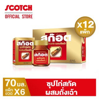 สก๊อต ซุปไก่สกัด ผสมถั่งเฉ้า ขนาด 70 มิลลิลิตร แพ็ค 12 ขวด (8852007902335)