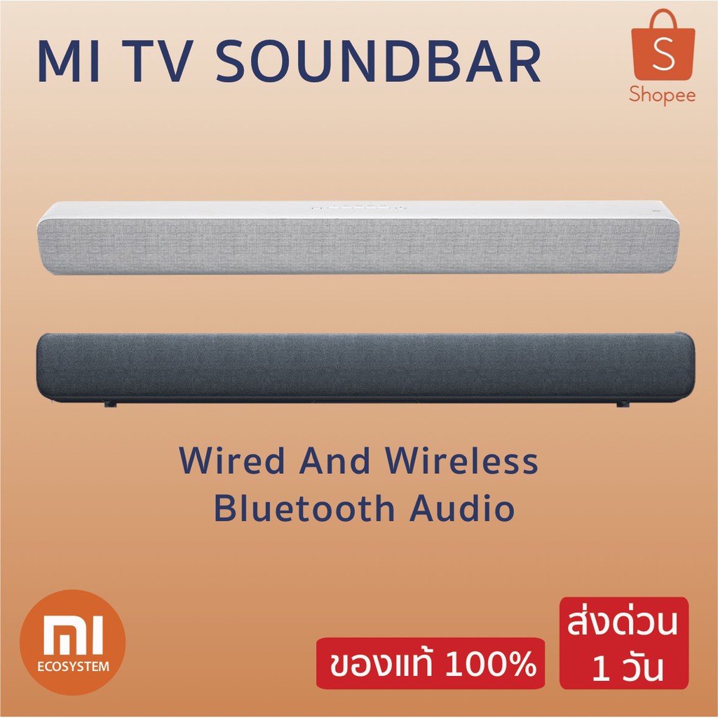 Xiaomi Mi TV Soundbar ซาวด์บาร์ Wired And Wireless Bluetooth Audio ของ