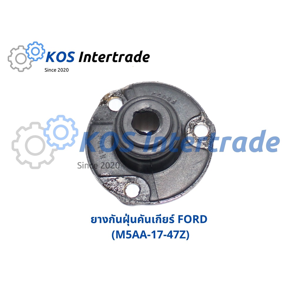 ยางกันฝุ่นคันเกียร์FIGTHER, BT50 (M5AA-17-47Z) (F0035)