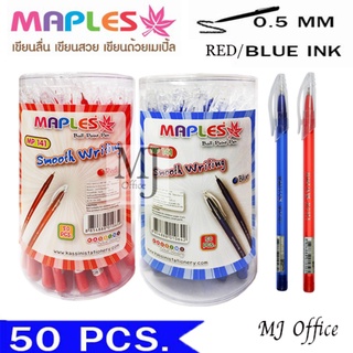 Maples Pen ปากกาลูกลื่น ขนาด 0.5MM แพ็ค 50 ด้าม/กระปุก สุดคุ้มค่า ยี่ห้อ Maples  MP141