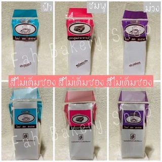 ( 1 โล / ครึ่งโล ) ถูกที่สุด ขายดีมาก !! ซองแซนวิช ถุงห่อสามเหลี่ยม แบบพิมพ์ลายและแบบใส