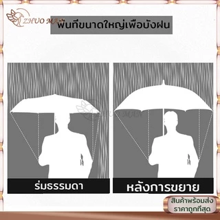 ร่มพับขนาดใหญ่ ร่มอัตโนมัติ ร่มกันUV ร่มพับออโต้ ร่มยาว120*93CM ร่ม กันได้ทั้งฝนและแดด ได้ดี กันแดด มี 4 สี