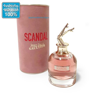 น้ำหอม JEAN PAUL GAULTIER Scandal  EDP 50ml,  80ml ป้ายคิง พาวเวอร์ ปี2022