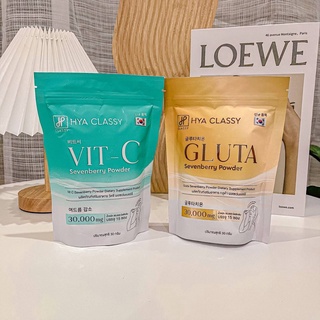 กลูต้า + VIT-C กรอกปาก ไฮยาคลาสซี่  Hya Classy Gluta กลูต้าผิวขาว ไฮยาคลาสซี่ (ราคาต่อซอง)