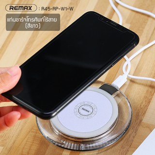 REMAX Wireless Charger แท่นชาร์จแบตโทรศัพท์ไร้สาย