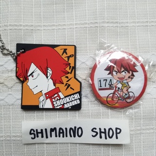 Yowamushi Pedal Naruko Shokichi โอตาคุน่องเหล็ก โอตาคุปั่นสะท้านโลก เพดัล นารุโกะ ที่ห้อย เข็มกลัด