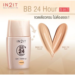 IN2IT BB 24HOUR 5IN1 MAKE-UP (BQH) อินทูอิท บีบี 24 อาว์เออร์ 5อิน1เมคอัพ หน้าสวยเด้ง ยาวนานทั้งวัน! ไม่หนักหน้า