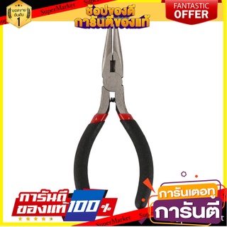 คีมปากแหลม MATALL 4.5 นิ้ว คีม LONG NOSE PLIERS MATALL 4.5"