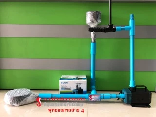ปั๊มน้ำ SOBO รุ่น WP-5200