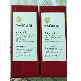 ของแท้ ‼️PANPURI REVIVE ARUNA YOUTH bifida bakuchiol night oil serum anti aging age delay ปัญญ์ปุริ panpuri retinol